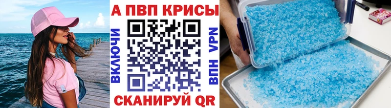 Где продают наркотики Кирс Cocaine МЕФ A PVP Канабис ГЕРОИН гидра ССЫЛКА ГАШ