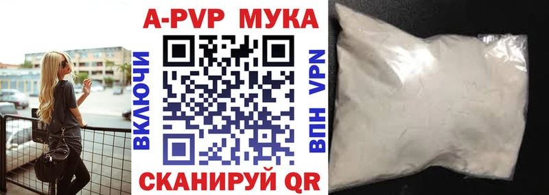 ОМГ ОМГ зеркало  закладки  Кирс  А ПВП VHQ 