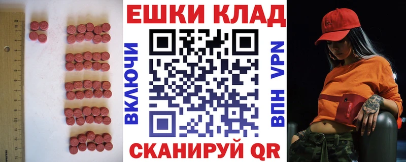 Экстази круглые  Кирс 