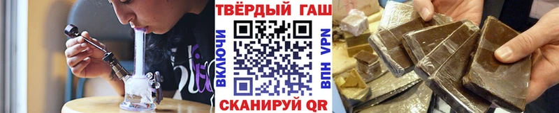 Гашиш Ice-O-Lator  Кирс 