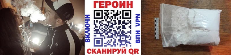 Героин VHQ  Кирс 