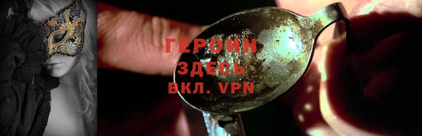 ALPHA-PVP Абинск