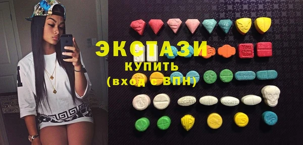 ПСИЛОЦИБИНОВЫЕ ГРИБЫ Алзамай