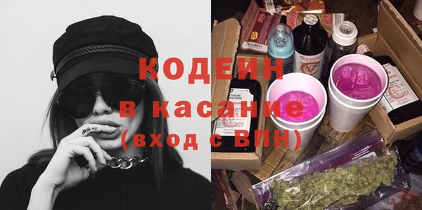 СК Саяногорск
