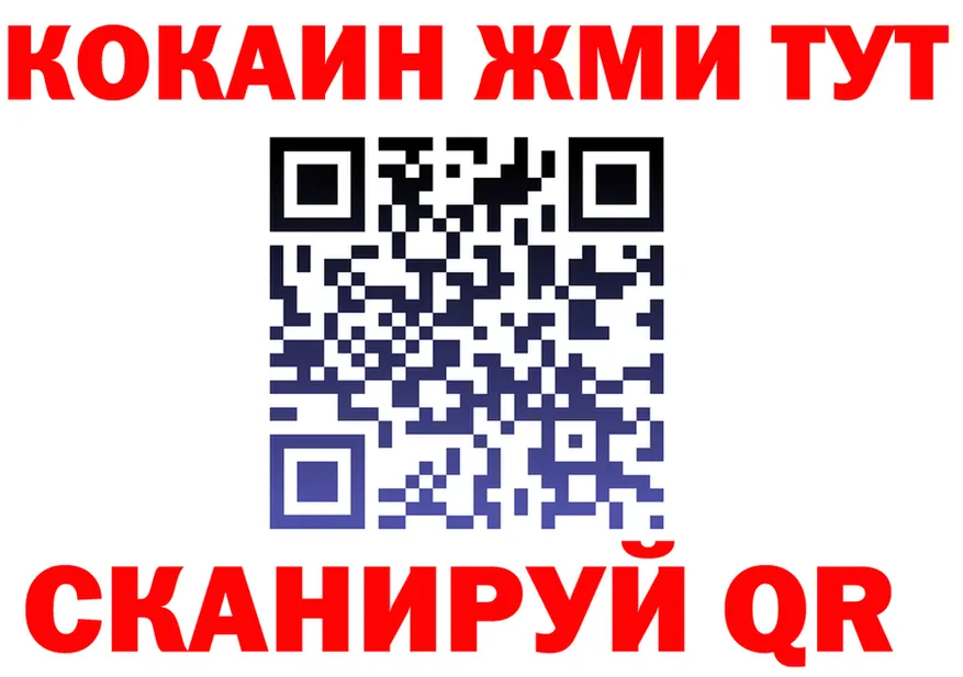 ТГК жижа зеркало площадка mega Кирс