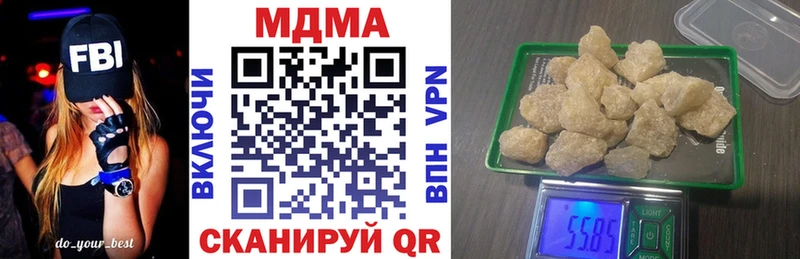 МДМА VHQ  Кирс 