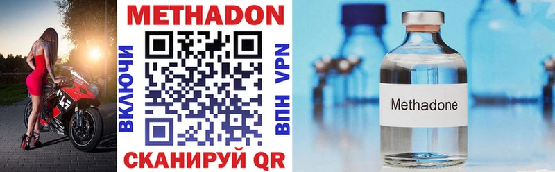 Метадон VHQ  ОМГ ОМГ зеркало  Кирс 