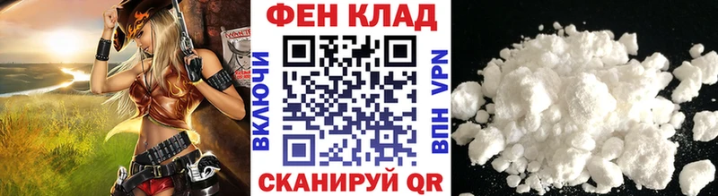 цена наркотик Кирс Первитин Декстрометамфетамин 99.9%