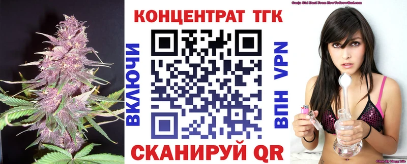 ТГК вейп с тгк  продажа наркотиков  omg маркетплейс  Кирс 
